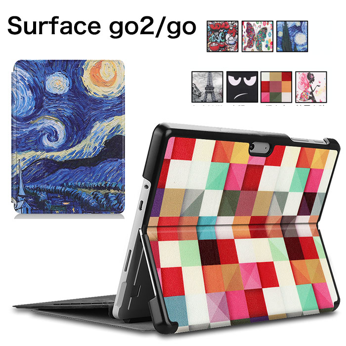 楽天市場 送料無料 Microsoft Surface Go2 ケース Surface Go ケース Surface Go 2 Surface Go2 カバー Surface Go カバー 耐衝撃 レザー 防汚 防塵 落下保護 取付簡単 タブレットカバー 保護ケース おしゃれ 可愛い 柄 蝶々 星空 Lucky House Ye