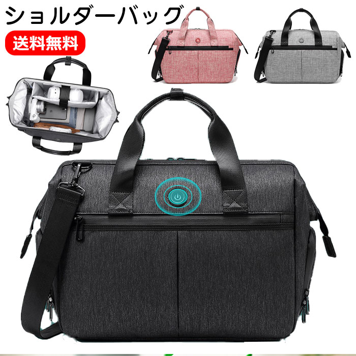 送料無料 トートバッグ レディース メンズ 大容量 オゾン除菌 ショルダーバッグ 男女兼用 撥水 シューズ収納 斜めがけ トート型 カバン ビジネスバッグ 通勤バッグ メンズバッグ USBポート 大判サイズ 出張 旅行 スポーツ ジム アウトドア 温泉 手持ち 2way|lucky house ye
