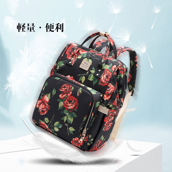送料無料 リュックサック レディース かわいい 花柄 バックパック 大容量 多機能 軽量 撥水 Rfid 分類ポケット Usb充電ポート おしゃれ リュック 通学 女子 マザーズバッグ マザーズリュック ママリュック ママバッグ カバン バッグ 外出 旅行 出産祝い 肩掛け 手提げ