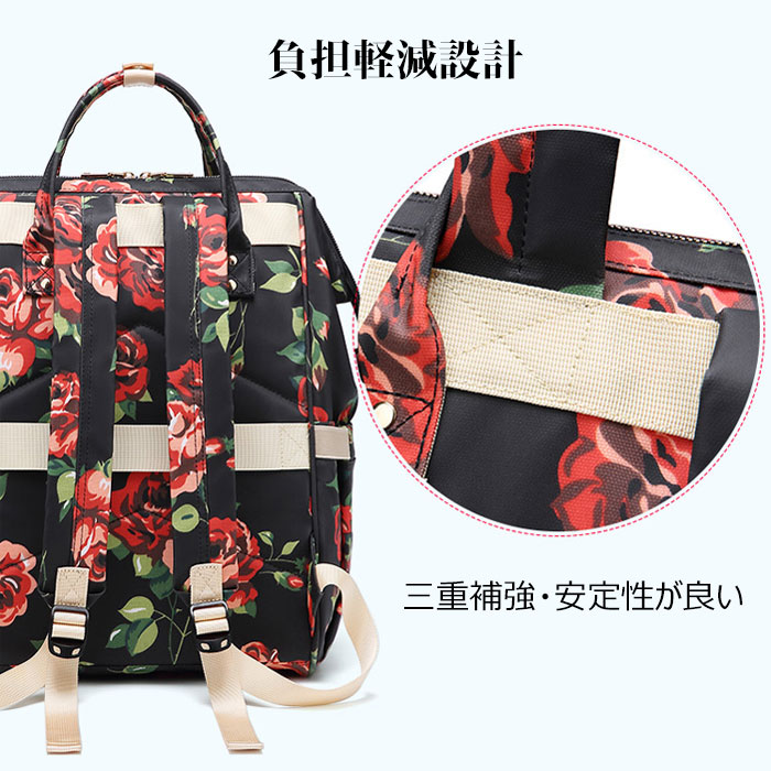 送料無料 リュックサック レディース かわいい 花柄 バックパック 大容量 多機能 軽量 撥水 Rfid 分類ポケット Usb充電ポート おしゃれ リュック 通学 女子 マザーズバッグ マザーズリュック ママリュック ママバッグ カバン バッグ 外出 旅行 出産祝い 肩掛け 手提げ