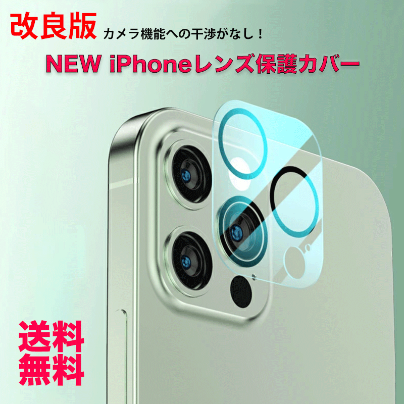 【楽天市場】部分既納 改良版 iPhone14 iPhone14plus iPhone14