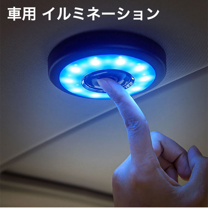 楽天市場 送料無料 Ledイルミネーションライト 車用 イルミネーション Ledライト ランプ 多種類モード イルミネーションライト 室内 車 雰囲気 ライト Usb式 Led車内装飾 高輝度 取付簡単 車内イルミネーション 車用ライト Lucky House Ye