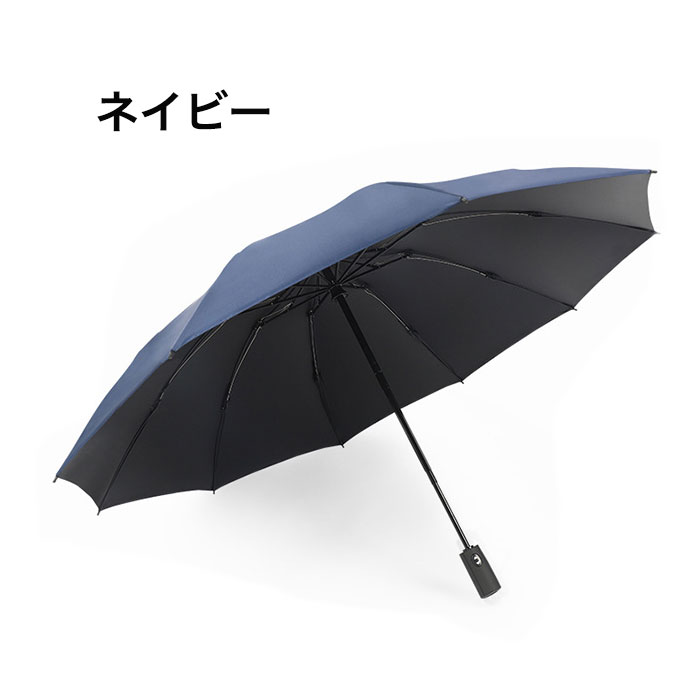 日傘 黒色　自動開閉折りたたみ傘 開閉 梅雨対策 軽量 レディース 遮光