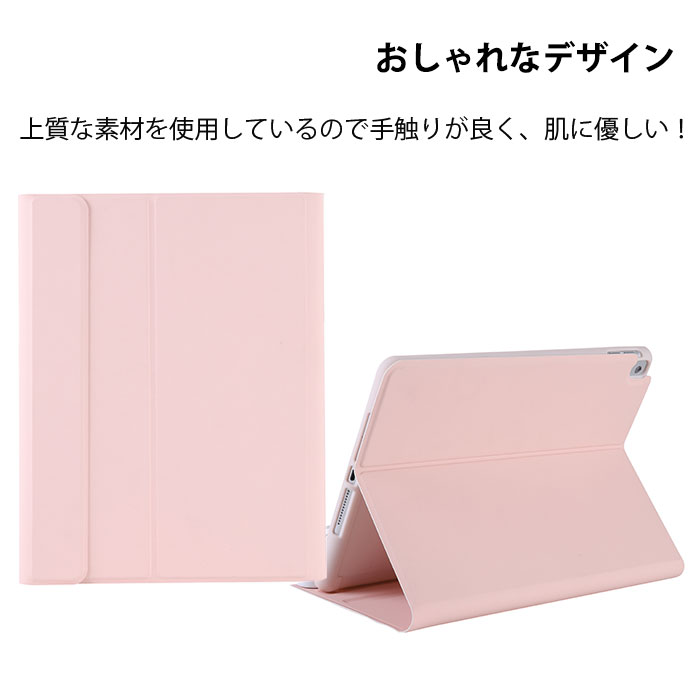 送料無料 可愛いカラー丸形キー Ipad Air4 ケース キーボード Ipad Pro 11インチ ケース キーボード Ipad 第8世代 カバー 第 7世代 ペン収納 タッチパッド おしゃれ Ipad 10 5 ケース Ipad 10 2 ケース キーボード Ipad 9 7 ケース アイパッド キーボード