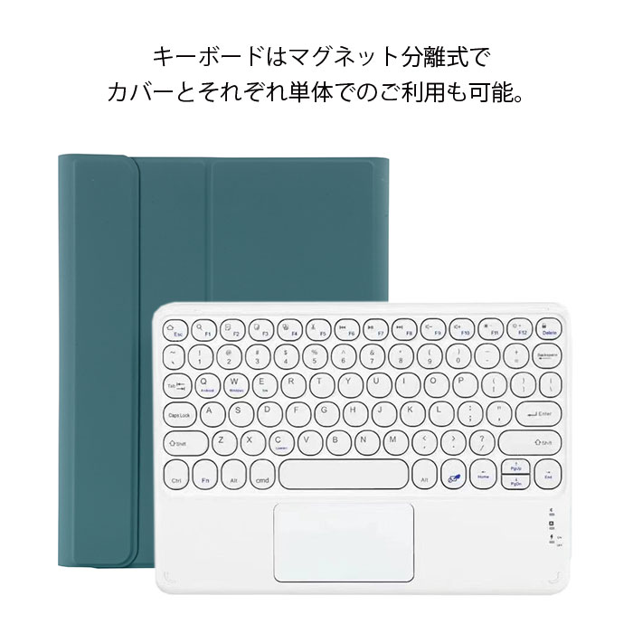 送料無料 可愛いカラー丸形キー Ipad Air4 ケース キーボード Ipad Pro 11インチ ケース キーボード Ipad 第8世代 カバー 第7世代 ペン収納 タッチパッド おしゃれ Ipad 10 5 ケース Ipad 10 2 ケース キーボード Ipad 9 7 ケース アイパッド キーボード