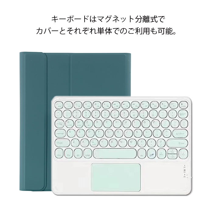 送料無料 可愛いカラー丸形キー 3点セット Ipad ケース キーボード マウス Ipad Air4 ケース キーボード Ipad Pro 11インチ ケース キーボード Ipad 第8世代 カバー 第7世代 ペン収納 タッチパッド Ipad 10 9 10 5 10 2 9 7 Ipad キーボード マウス Csecully Fr 送料無料 可愛いカラー丸形キー 3点セット Ipad ケース キーボード マウス Ipad Air4 ケース キーボード Ipad Pro 11インチ ケース キーボード Ipad 第8世代 カバー 第7世代 ペン収納 タッチパッド Ipad 10 9 10 5 10 2 9 7 Ipad キーボード マウス Csecully Fr