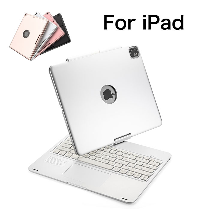 貨物輸送無料 iPad pro 12.9 容れもの ipad pro 12.9 鍵盤 ipad pro 12.9in 取りまかなう ipad pro 12.9in 鍵盤 ipadpro12.9in 容れもの アイパッドプロ 鍵盤 照明ランプ 360度回転させる うしろ側点火装置 キズ押しとどめる 商行為 Bluetooth ブルートゥース 繋ぎ合わせる