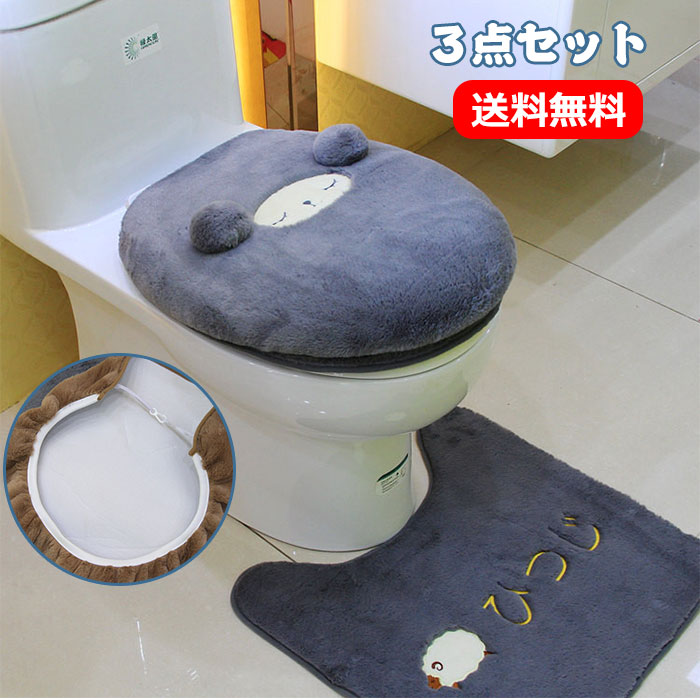 送料無料 トイレ３点セット 便座カバー フタカバー トイレマット O型 セット 厚手 トイレ 便座 シート カバー トイレ用品 トイレカバー  シートカバー 洗える 繰り返し 暖かい 簡単 トイレグッズ ふわふわ おしゃれ ウォシュレット かわいい うさぎ ひつじ 無地｜lucky house  ye