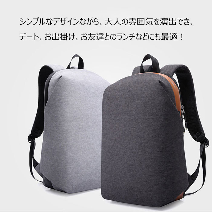 送料無料 無地 リュックサック バックパック ビジネス リュック メンズ 大容量 軽量 撥水 ノートpc収納 防犯 背面ポケット 通勤 通学 出張 旅行 ビジネスリュック ビジネスバッグ かばん バッグ 手持ち アウトドア スポーツ ブラック グレー シンプル Rvcconst Com