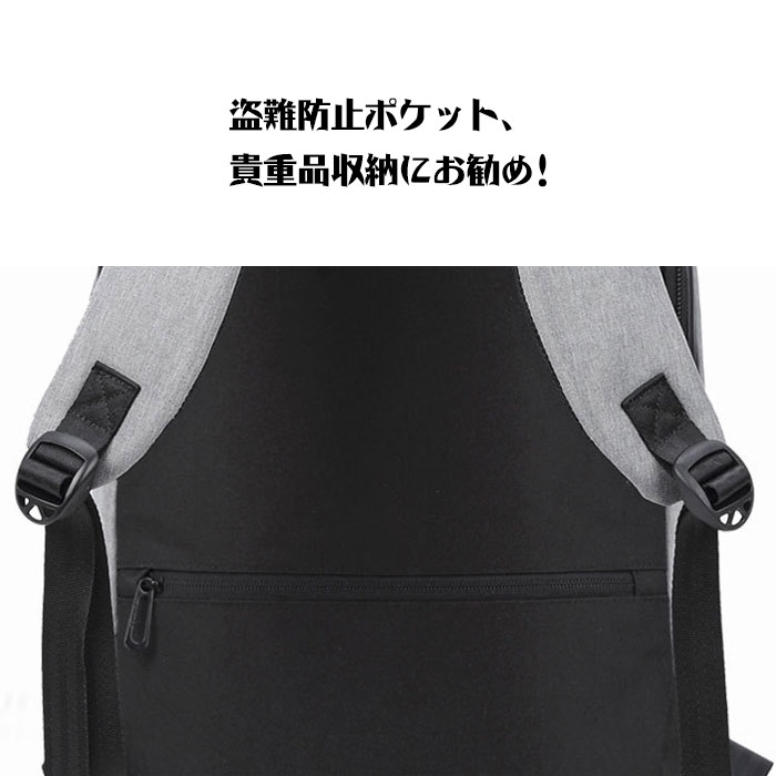 送料無料 無地 リュックサック バックパック ビジネス リュック メンズ 大容量 軽量 撥水 ノートpc収納 防犯 背面ポケット 通勤 通学 出張 旅行 ビジネスリュック ビジネスバッグ かばん バッグ 手持ち アウトドア スポーツ ブラック グレー シンプル Rvcconst Com