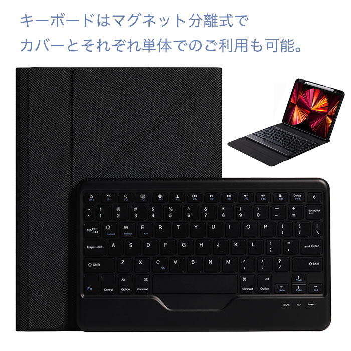 新型 可愛い Ipad Pro 11インチ ケース キーボード 21 18 Ipad Air4 ケース キーボード付 Ipad 第8世代 カバー Ipad 10 2 キーボード Ipad Air3 Pro 10 5 キーボード付きケース Ipad 9 7 カバー 人気 アイパッド キーボード ケース 新型 可愛い Ipad Pro 11インチ ケース キーボード 21 18 Ipad Air4 ケース キーボード付 Ipad 第8世代 カバー Ipad 10 2 キーボード Ipad Air3 Pro 10 5 キーボード付きケース Ipad 9 7 カバー 人気 アイパッド キーボード ケース