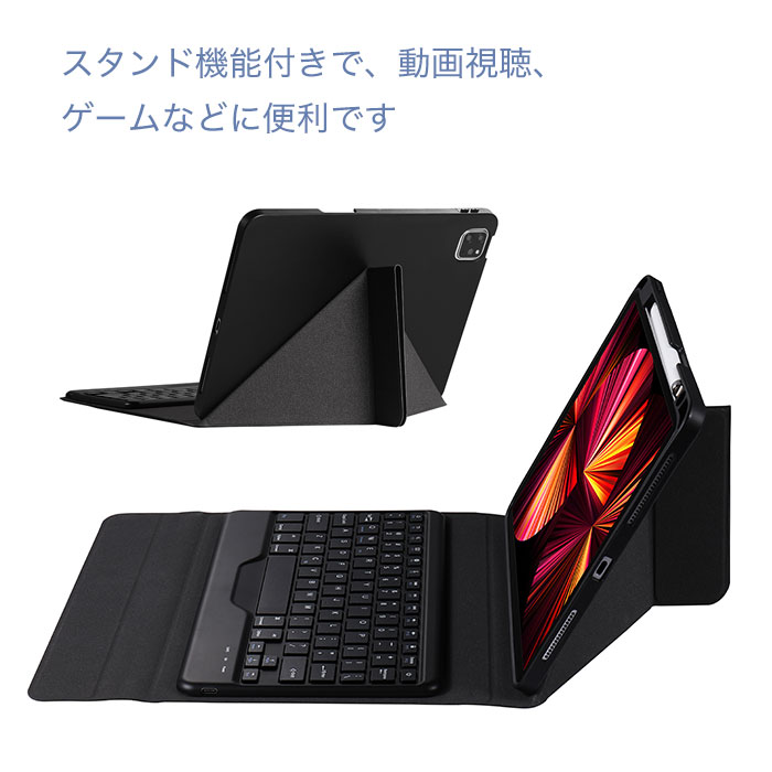 新型 可愛い Ipad Pro 11インチ ケース キーボード 21 18 Ipad Air4 ケース キーボード付 Ipad 第8世代 カバー Ipad 10 2 キーボード Ipad Air3 Pro 10 5 キーボード付きケース Ipad 9 7 カバー 人気 アイパッド キーボード ケース 新型 可愛い Ipad Pro 11インチ ケース キーボード 21 18 Ipad Air4 ケース キーボード付 Ipad 第8世代 カバー Ipad 10 2 キーボード Ipad Air3 Pro 10 5 キーボード付きケース Ipad 9 7 カバー 人気 アイパッド キーボード ケース