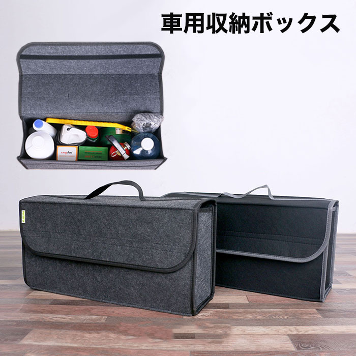 超激安 カー用品 収納 アウトドア Rvキャリー 日用品 整理用品 独創的 Centrodeladultomayor Com Uy 超激安 カー用品 収納 アウトドア Rvキャリー 日用品 整理用品 独創的 Centrodeladultomayor Com Uy