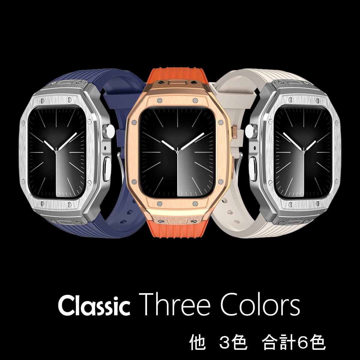 送料無料 おしゃれ Apple Watch バンド iWatch ベルト アップルウォッチ バンド アップルウォッチ ベルト Apple Watch series バンド 替えベルト 交換バンド 45mm 44mm 軽量 54g 交換簡単 高級感 ベルト材質TPU
