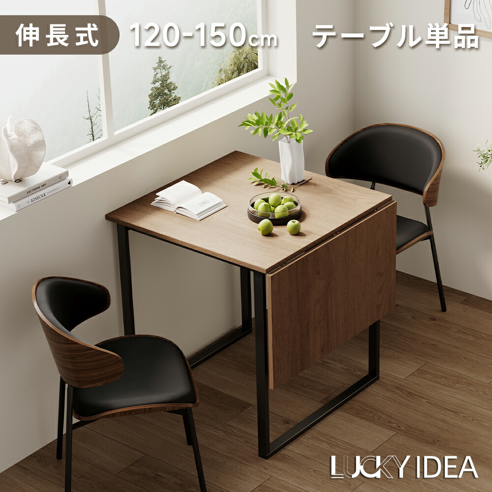【Lucky idea】夢見鳥 晩ご飯時刻表 2人 4人 75 120 押しひろげる式晩ご飯時刻表 押しひろげる 伸縮 晩ご飯時刻表 押しひろげる式 伸縮時刻表 押しひろげる時刻表 晩ご飯 時刻表 拡大 夢見鳥時刻表 折りたたみ