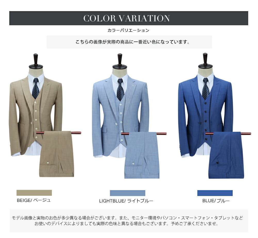 スーツ メンズ 実業 スリーフラグメントスーツ スリーピース 春夏秋 オシャレ 冷やりとした 華車 メンズスーツ ベージュ ブルー 光源ブルー テレワーク 在宅勤仕 貨物輸送無料 Ph Services