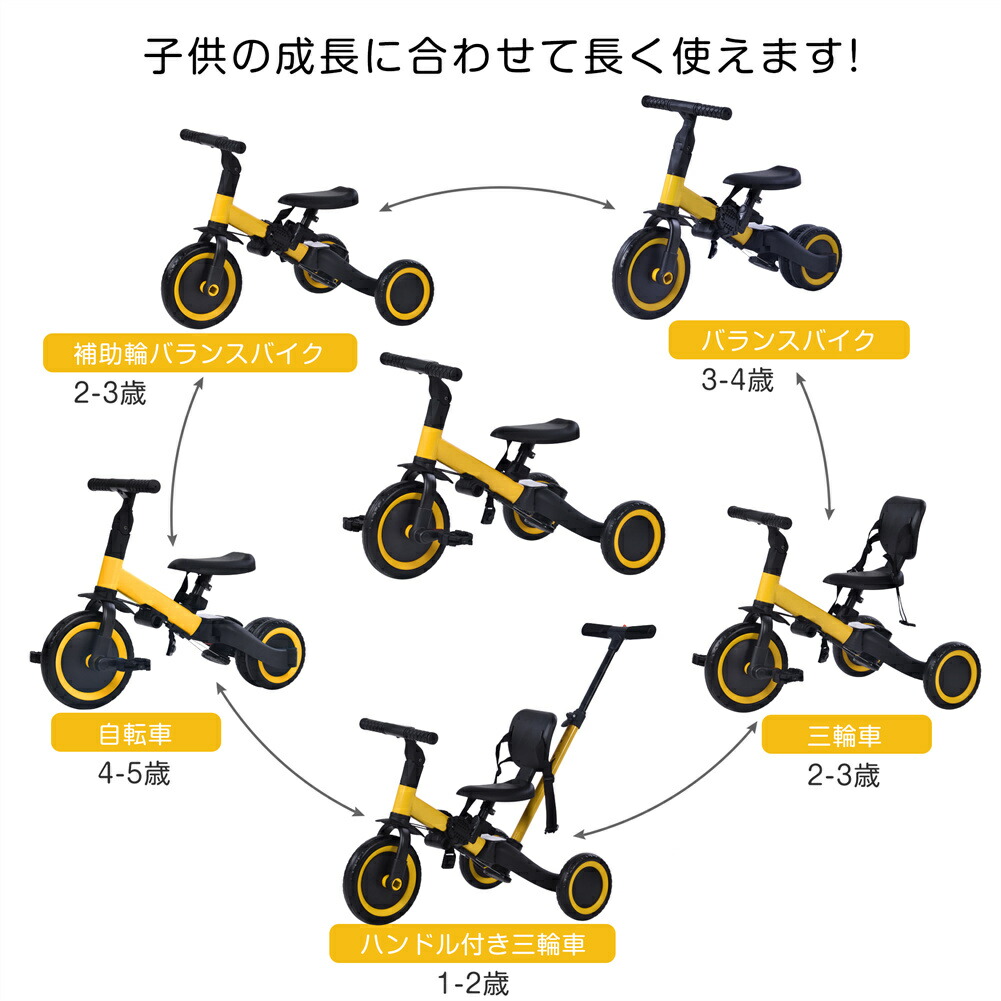 送料無料 三輪車 おしゃれ 1歳 2歳 3歳 4歳 5歳 ホワイト イエロー 室内 乗り物 おもちゃ キッズ 子供 スマート ステップ付き 手押しシンプル さんりんしゃ 子供用 幼児三輪車 自転車 プレゼント ギフト Magazinpegas Cz