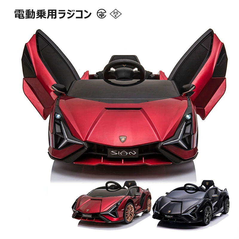 ランボルギーニ　ウルス　ラジコン　子供玩具　結婚式 楽天市場】電動乗用ラジコン ランボルギーニ ウルス URUS W