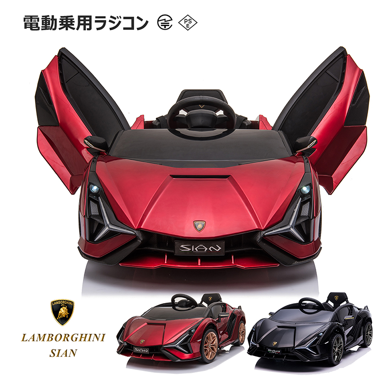 電動乗用ラジコンカー ランボルギーニ - 通販 - gofukuyasan.com