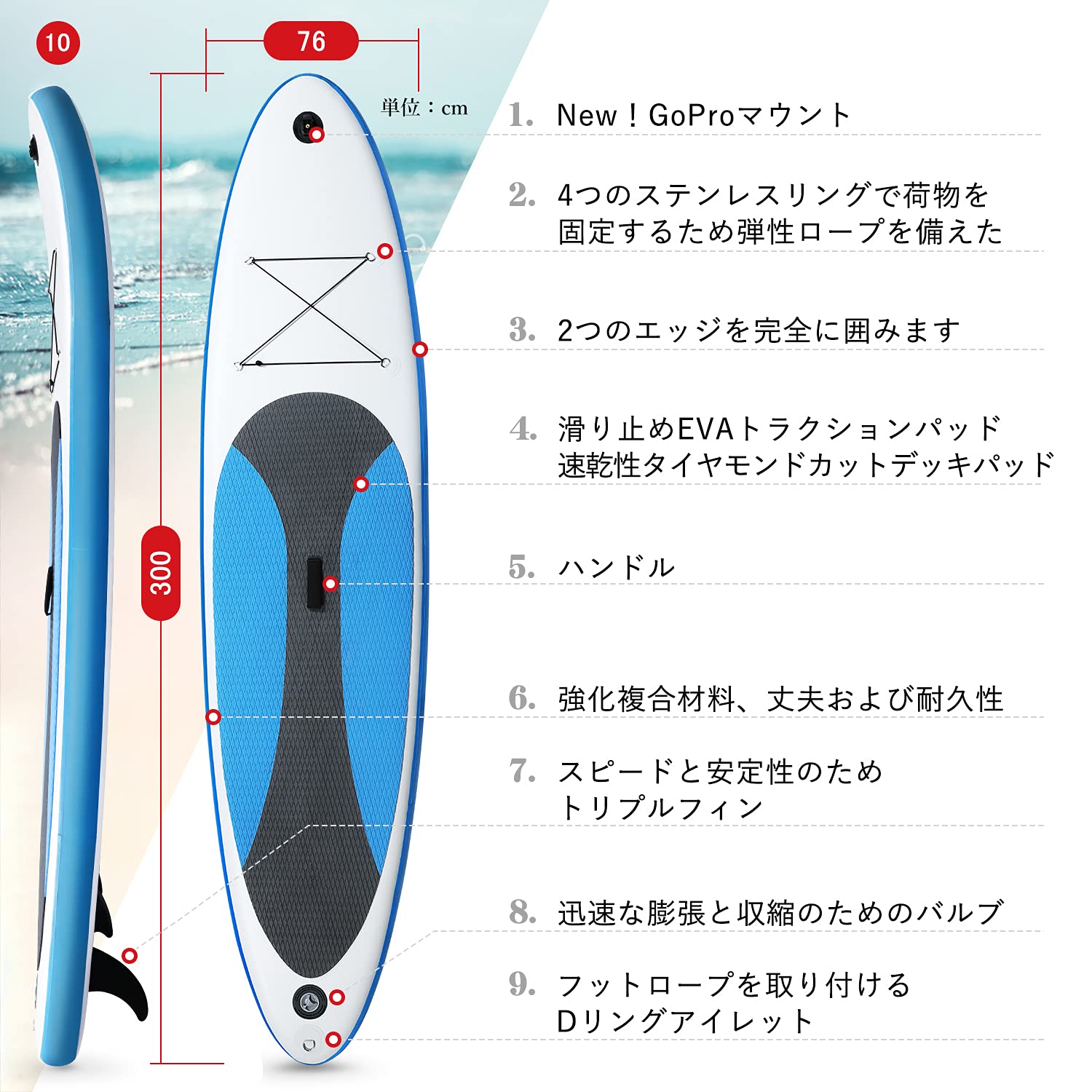 Supボード スタンドアップパドルボード インフレータブル 滑り止め