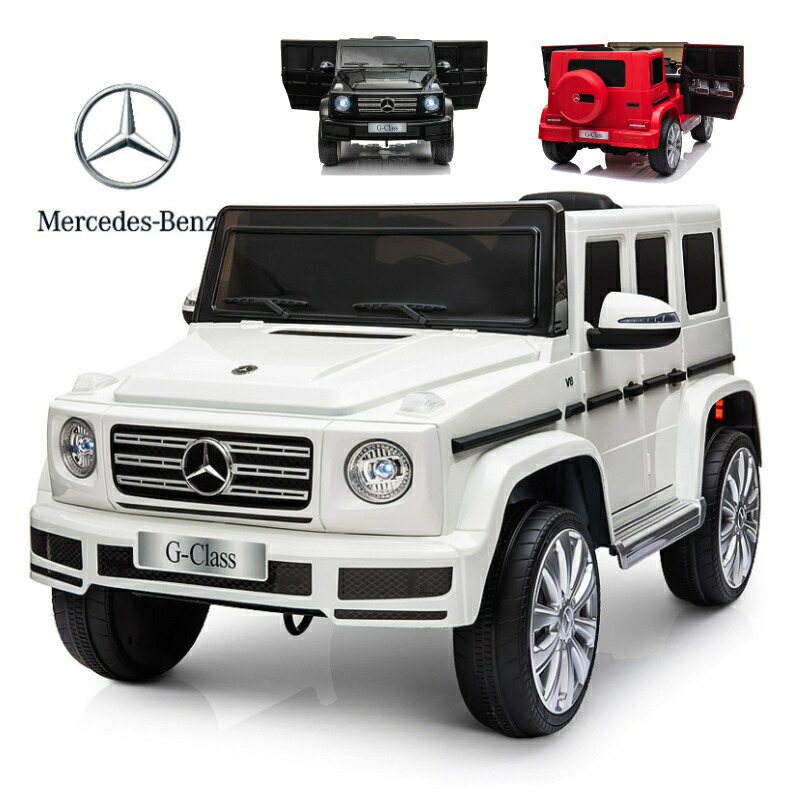 全国無料 乗用ラジコン BENZ G63 メルセデスベンツ mercedes-benz 2WD