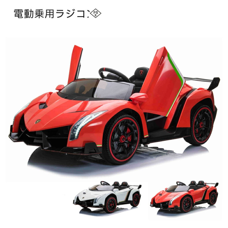楽天市場】【送料無料】乗用ラジコン 車体カバー 防塵 キズ防止