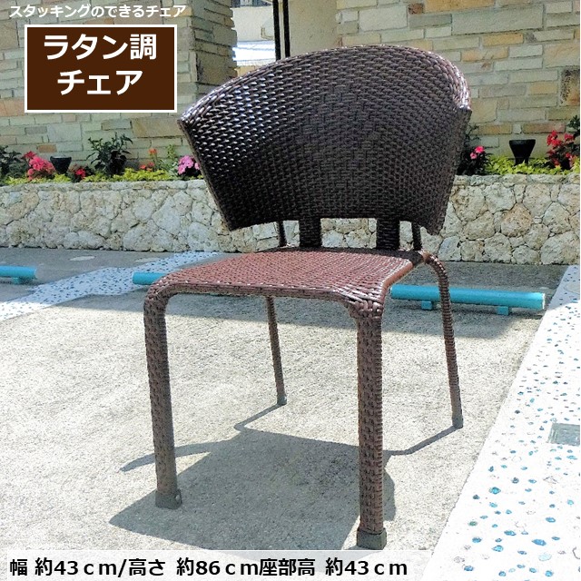 楽天市場】【12/3 20時から10％OFF！】ガーデンチェア スチール製