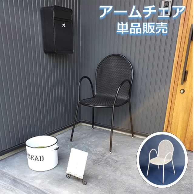 苑地女性議長 スチール写真製 苑地女性議長 アイアン 腰かけ イス 女性議長 分かりやすい 木製 北欧 庭 苑地 エクステリア ガーデニング ガーデンファニチャー 女性議長 一覧表  バス発着場 ガーデニング 中庭用 白いこと売り切れ