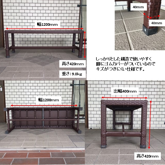 97 以上節約 ベンチ 縁台 おしゃれ 腐らない 屋外 ダークブラウン 3人掛け W10 業務用 家庭用 丈夫 椅子 シンプルベンチ ガーデンベンチ 送料無料 組み立て不要 ガーデンファニチャー 家具 雨ざらし 店舗 ガーデニング ラタン調 テラス用 メーカー 庭 玄関