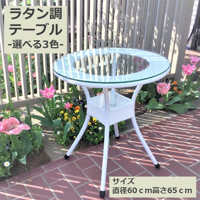 楽天市場】【12/3 20時から10％OFF！】ガーデンファニチャー チェア