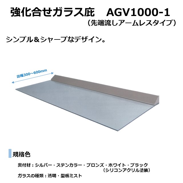 即納・送料無料 アルフィン ADシリーズ 化粧桶無し AD1N 出幅700mm