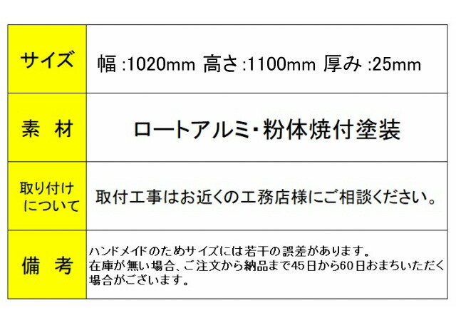 窓 面格子 おしゃれ 窓格子 アルミ 目隠し 後付け アルミサッシ 防犯 内窓 室内 枠付き 小窓 フェンス エクステリア 外構デザイン 庭 リフォーム 家 外構 安い 激安 庭のリフォーム 玄関 アプローチ ロートアルミ 装飾面格子 R M02 1011 Evaluhomes Com