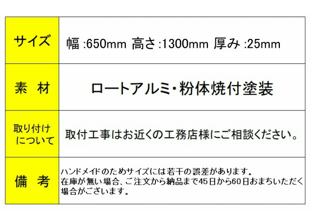 窓 サイド格子 お洒落 窓格子 ニューム 指示器 アペンディックス アルミサッシ 防犯 内側窓 室内 金型付き添い人 小窓 柵 エクステリア 外構青写真 庭前 リフォーム 続きあい 外構 太平 激安 庭のリフォーム 見出し語 アプローチロートアルミ 色取る面格子 R M01 0613