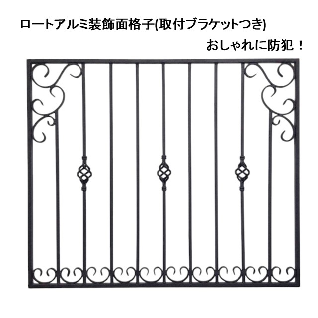 窓 面透かし彫り 今めかしい 窓透かし彫り 軽銀 包みかくし 後信用販売 軽銀窓枠 防犯 内窓 室内 枠付き添い人 小窓 駒寄せ エクステリア 外構目論む 庭 リフォーム 家 外構 坦々たる 激安 庭のリフォーム 入り口・入口 取りかかる ロート軽銀 かざり付ける面透かし彫りランダムアクセス記憶装置04 5大いさ