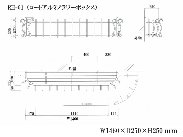 花台 フラワーボックス アイアン アルミ おしゃれ ガーデニング