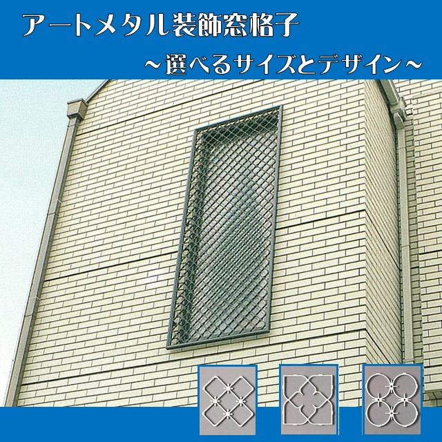 面透かし彫り 後後ばらい 防犯 diy 作物金属元素 ダイキャスト かざり付ける窓透かし彫り ロイヤル手合い フリージア スタリオン 水晶 鉤括弧付 貨物輸送無料