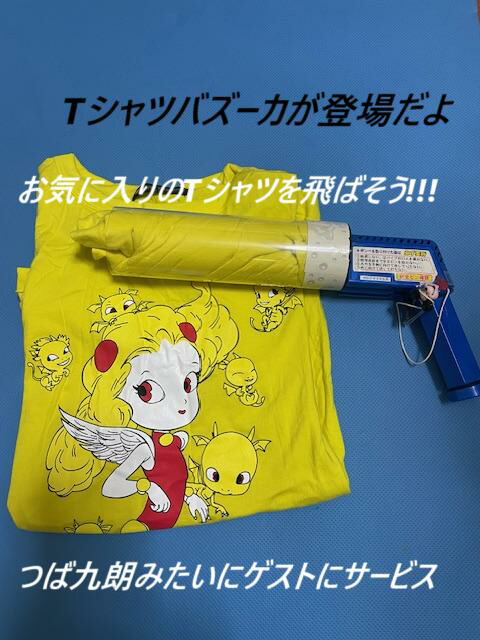 [レンタル]バズーカ付【送料無料】 激安　ゲスト参加　バズーカ　サプライズ　　ブーケトス　ブロッコリートス 10,220円