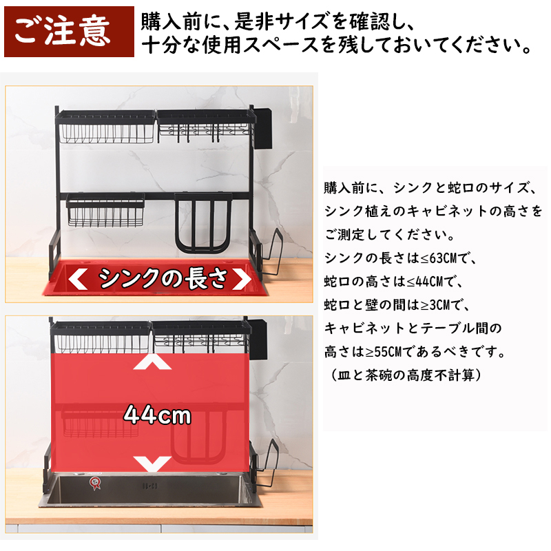 全店5 オフ クーポン発行 水切りラック 2段 ステンレス シンク上 水切りかご 大容量 水切り スリム 幅65cm 高さ52cm 黒 ブラック おしゃれ キッチン収納 箸立て まな板立て フタ立て 包丁立て 水切りトレー キッチン カゴ キッチン用品 Christine Coppin Com