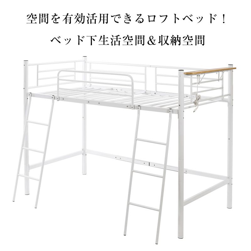 ロフトベッド 階段付き コンセント付き 子供ベッド 収納付き シングル