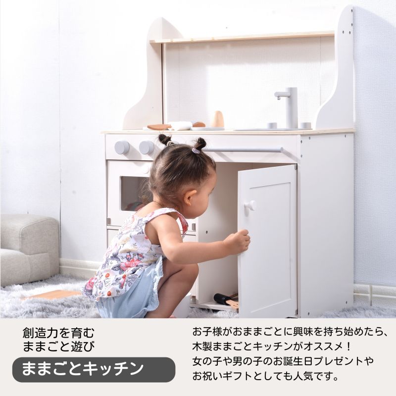 ままごとキッチン 木製 小道具付き プレゼント コンロミニキッチン ベビー 子供 台所 まねっこ キッチン 玩具収納 おもちゃキッチン 誕生日 知育玩具  キッズ おままごと