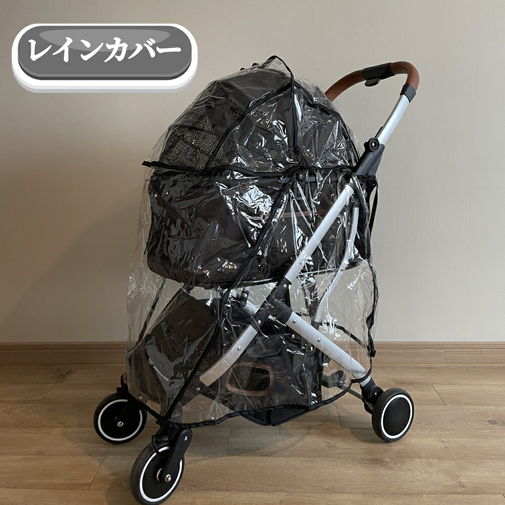 楽天市場】【OFT】 ペットカート ファーストクラス専用レインカバー