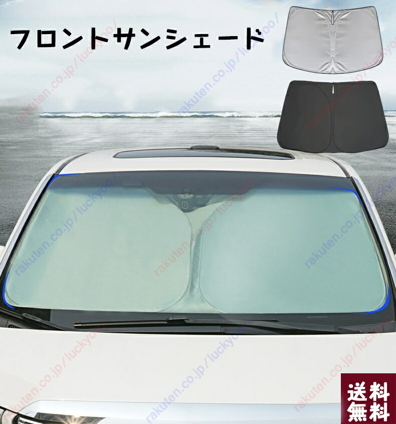 楽天市場】マセラティ レヴァンテ 車用 カーテン カーシェードイン