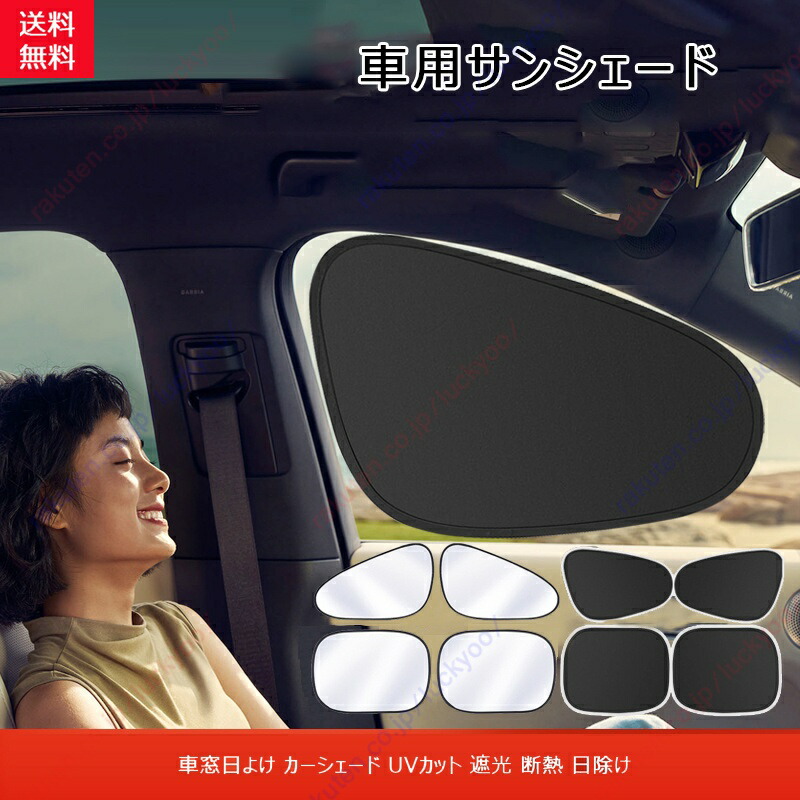 Audi サンシェード 折りたたみ式 楽天市場】アウディ Q4 e-tron / Q4スポーツバックe-tron（1代目