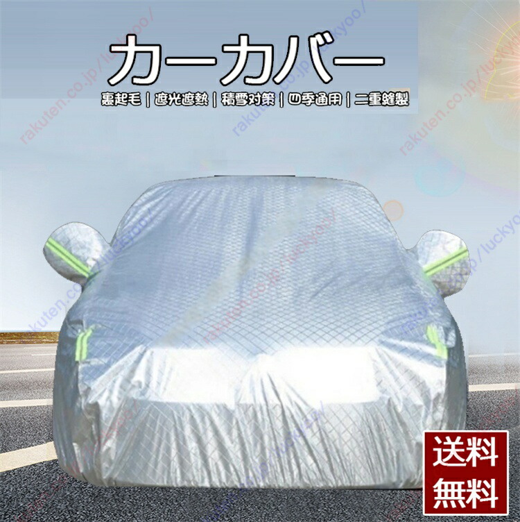 楽天市場】マツダ MX-30/MX-30EVモデル/MX-30ロータリーEV カーカバー