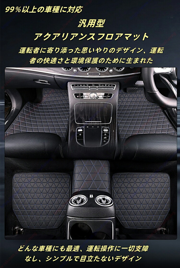 ☆スズキ ソリオ 純正ＭＡ２６Ｓ ＭＡ３６Ｓ ２０１５年８月〜フロアマット☆ 楽天市場】ソリオ Solio MA26S/36S/46S 3代目(2015年~2020年)/車