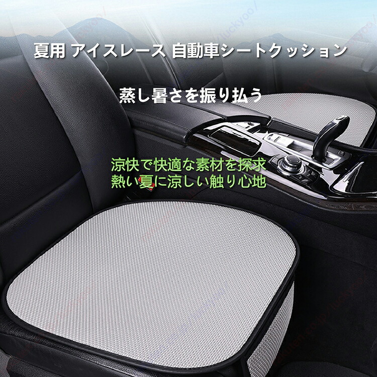 楽天市場】レクサス UX系 ZA10 UX200 UX250h UX300e/車用シート