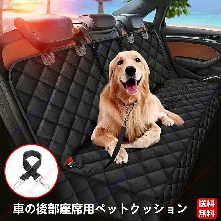 シュガー　フォルクスワーゲン　フラットベッド（ペット） シュガー様専用 フォルクスワーゲン フラットベッド（ペット