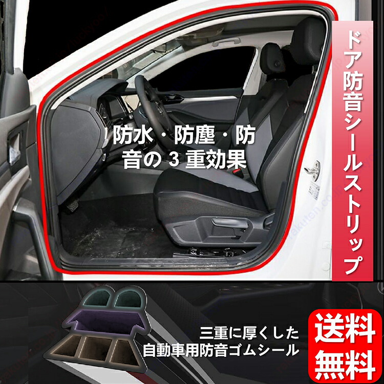 楽天市場】フィットFIT GK3 GK4 GK5 GK6 GP5型 専用/自動車の防音