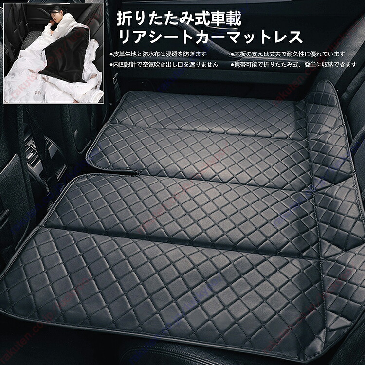 値下げ！アルファード、ヴェルファイア　30系　MGR m.flat ベッドキット 楽天市場】アルファード 30系 m.flat ベッドキット レザー/クッション