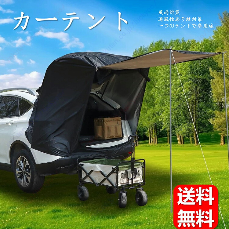 【仮出品】フォルクスワーゲン テント2 楽天市場】送料無料!! VW ワーゲンバス キャンパーバン テント